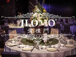 点击看大图 -花园饭店·宴会厅