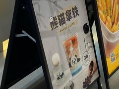 -Manner Coffee(壹方城店)