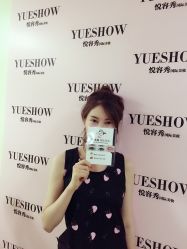 -Yue Show馨选·半永久纹眉纹眼线