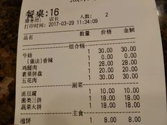 -黄记煌三汁焖锅(名泉广场店)
