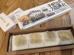 榴莲方糕-阮大兴糕团(日月光中心店)