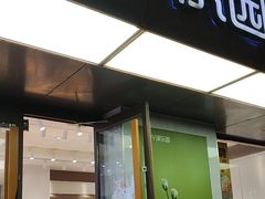 -津乐园(芥园道店)