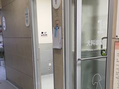 -谐和益家动物医院·免疫绝育·血液透析·宠保定点医院(高新伊藤分院)