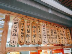 -阿吉仔(大元路店)