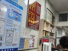 -胡家包子·清真(大众巷店)