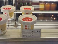 -宜北町(老城新街店)