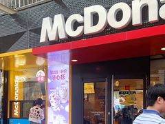 -麦当劳(平和堂店)