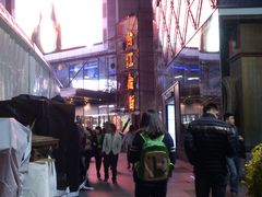 -万达广场(福州金融街店)