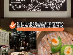 -明阁 Ming Court(广州朗豪酒店)