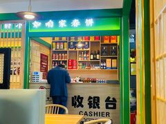 -满盛家宴·烤鸭·海鲜天津菜(河北路总店)
