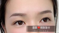 -久匠·纹眉纹绣半永久