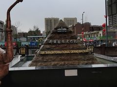 -新疆国际大巴扎