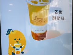 -1点点(河南中路店)