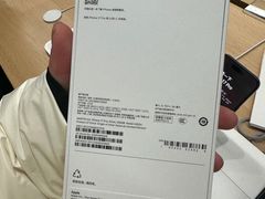 -Apple零售店(中街大悦城店)