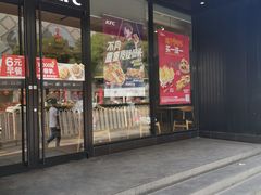 门面-肯德基(西稍门店)