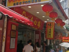-文记壹心鸡(宝华路店)