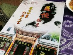 -白家寨子·山野白族菜(古城总店)