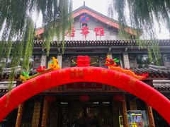 -鹊华居·地道鲁菜·海鲜·融合味(大明湖店)