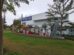 -上海长兴岛郊野公园