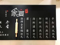 -家宴·灌蛋·沙茶面(曾厝垵店)