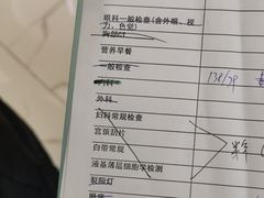 -美年大健康·体检中心(江岸分院)