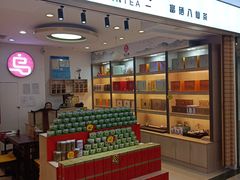 -紫荆广场·花漫里