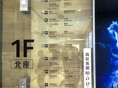 -上海静安大悦城