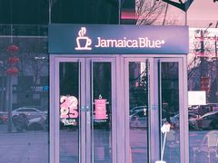 -Jamaicablue Coffeeshop(中央广场店)