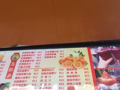 -马拉桑果汁(龙头路总店)