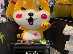 -厚贞日式烤肉(浦东汇智店)