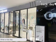 -MODJO•木左眼镜(云玺万科里店)