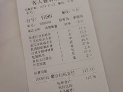 柱侯牛腩啫啫肠粉-广州酒家(昌岗地铁站店)