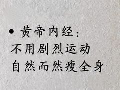 -守田肩颈·推拿SPA(颐豪旗舰店)
