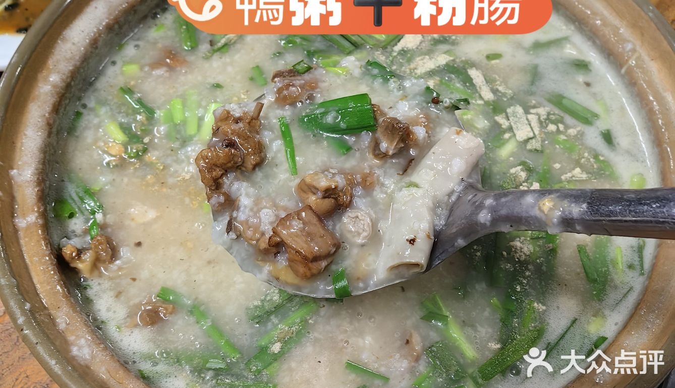 寶藏無名小店