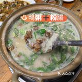 寶藏無名小店