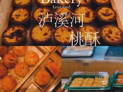 -泸溪河桃酥(西直门凯德店)