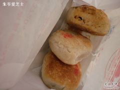 苔条月饼——淮海卢湾店有买-上海哈尔滨食品厂(汇联商厦店)