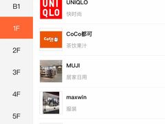 -天虹购物中心(石路店)