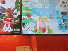 -DQ·蛋糕·冰淇淋(阜盛道店)