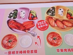 -西贝(东城万达广场店)