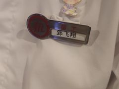 -海底捞火锅(外滩店)