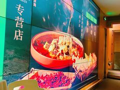 -滋色臻选川菜(北京坊旗舰店)