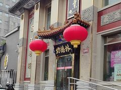 -功德林素菜饭庄(前门店)