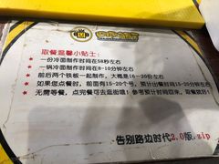 -四环冷面王(西单华威约饭街店)