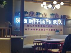 -高望村老王家(南光店)