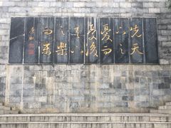 -花洲书院