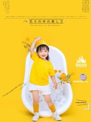 -菲啦城堡高端儿童摄影会所(武夷商业城店)
