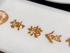 -宁海食府(总店·天一阁望京店)
