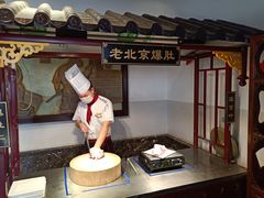 -京粮广场