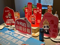 -海底捞火锅(枫蓝国际购物中心店)